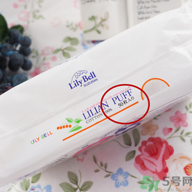 lilybell麗麗貝爾化妝棉好用嗎？麗麗貝爾化妝棉怎么樣？