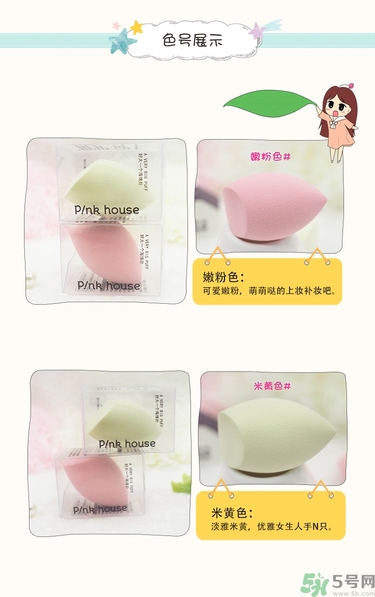 葫蘆海綿粉撲怎么用？葫蘆粉撲使用方法
