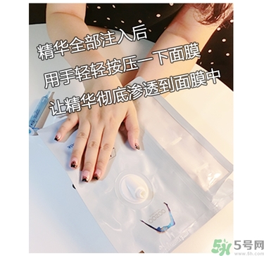 oozoo水光針劑面膜怎么樣？oozoo宇宙水光針劑面膜怎么用？