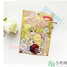 凡爾賽玫瑰面膜怎么用？凡爾賽面膜使用方法