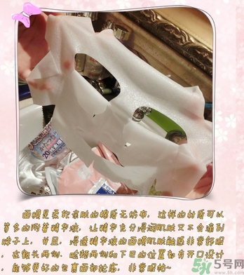 凡爾賽玫瑰面膜怎么用？凡爾賽面膜使用方法