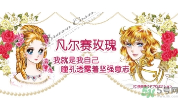 凡爾賽玫瑰面膜哪種顏色好？凡爾賽玫瑰面膜真假辨別
