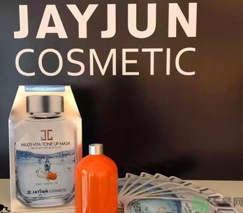 jayjun維他命藥丸能量面膜多少錢(qián)？jayjun藥丸面膜一盒多少片？