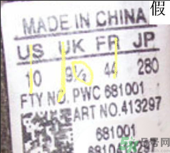 阿迪達(dá)斯三葉草怎么辨別真假？阿迪達(dá)斯三葉草真假辨別圖解