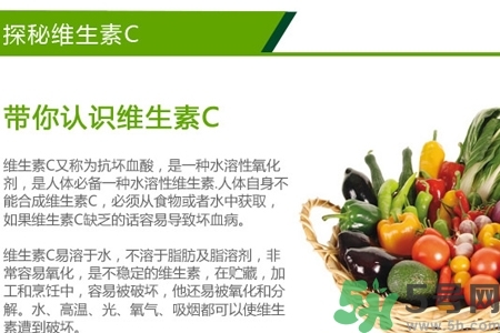 吃維生素c可以美白嗎？什么時(shí)候吃維生素c最好？