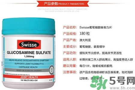 swisse維骨力可以長(zhǎng)期吃嗎？swisse維骨力怎么吃？