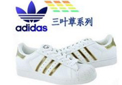 阿迪達(dá)斯三葉草怎么辨別真假？阿迪達(dá)斯三葉草真假辨別圖解