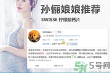 swisse鈣片怎么吃？swisse鈣片可以長期吃嗎？