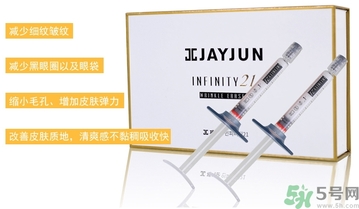 jayjun超聲刀面霜怎么樣？jayjun涂抹式超聲刀祛皺精華好用嗎？