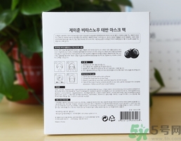 jayjun胎盤素面膜多少錢？jayjun人皮面膜價(jià)格