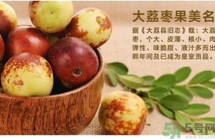 冬棗是發(fā)物嗎？手術(shù)后可以吃冬棗嗎？