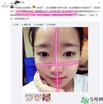 jayjun超聲刀面霜怎么樣？jayjun涂抹式超聲刀祛皺精華好用嗎？