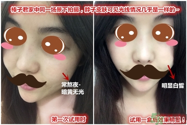 jayjun美白粉怎么樣？jayjun美白粉有用嗎？