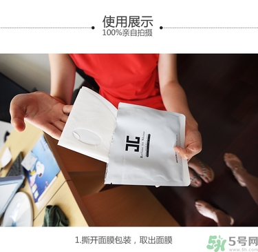 jayjun人皮面膜怎么用？jayjun胎盤(pán)素面膜用法