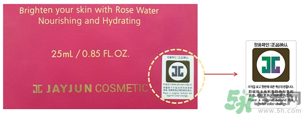 jayjun水光氣墊多少錢？jayjun氣墊真假辨別