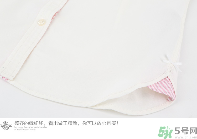 韓國(guó)維尼熊衣服真假怎么辨別?