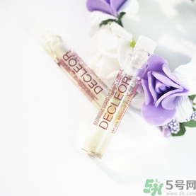 Decleor思妍麗美白瑩亮精華液怎么樣？思妍麗VC精華液怎么樣