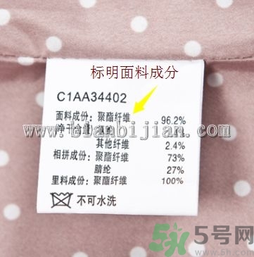 樂(lè)町衣服真假怎么辨別?樂(lè)町衣服真假鑒別圖