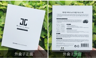 jayjun人皮面膜怎么樣？jayjun胎盤(pán)面膜好用嗎？