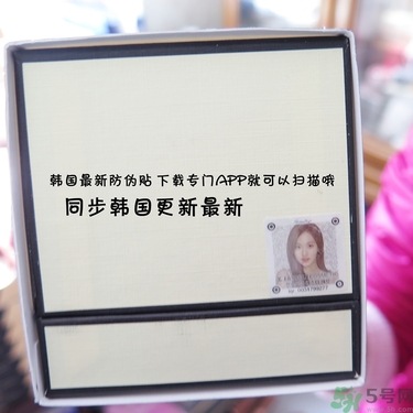 jayjun水光素顏霜多少錢(qián)？jayjun鱷魚(yú)霜真假？