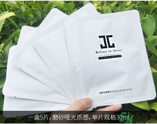 jayjun人皮面膜怎么樣？jayjun胎盤(pán)面膜好用嗎？