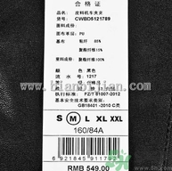 樂(lè)町衣服真假怎么辨別?樂(lè)町衣服真假鑒別圖