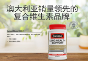 swisse清肺靈怎么吃？swisse清肺靈服用方法是什么？