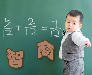 胎兒智商由誰決定？胎兒智商與什么有關(guān)