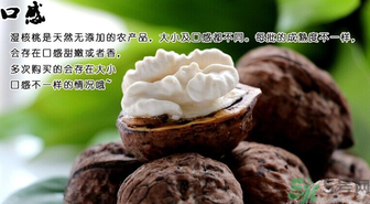 新鮮核桃能冷凍嗎？新鮮核桃能放冰箱嗎？