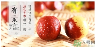 冬棗可以補血嗎？冬棗怎么吃補血效果好？