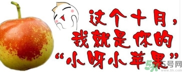 哺乳期可以吃冬棗嗎？產(chǎn)婦可以吃冬棗嗎？