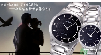 結(jié)婚可以送手表嗎？結(jié)婚可以送什么禮物？
