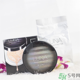 露娜luna氣墊粉底好不好用？luna氣墊bb好用嗎？