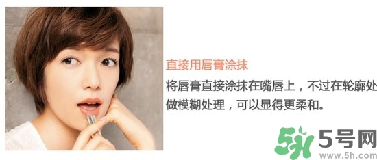 口紅怎么選適合自己的？口紅怎么涂好看？