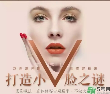 雙色修容粉怎么用？修容粉哪個牌子好？