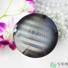 露娜luna氣墊粉底好不好用？luna氣墊bb好用嗎？