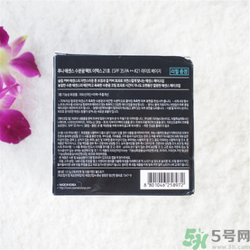 露娜luna氣墊粉底好不好用？luna氣墊bb好用嗎？