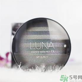露娜luna氣墊粉底好不好用？luna氣墊bb好用嗎？