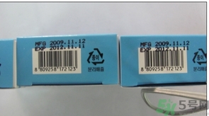 brtc神仙水真假 brtc碧爾緹希神仙水孕婦能用嗎？