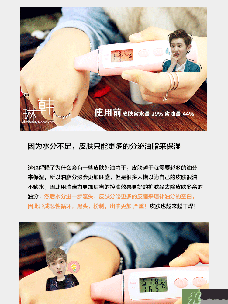 brtc碧爾緹希神仙水怎么用？brtc神仙水使用方法