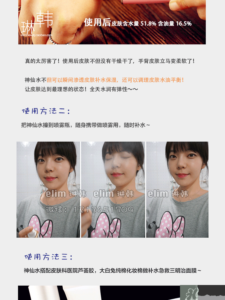 brtc碧爾緹希神仙水怎么用？brtc神仙水使用方法