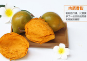 蛋黃果怎么催熟？生的蛋黃果如何催熟？