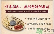 中藥面膜可以天天做嗎?中藥面膜敷多長時(shí)間最好?
