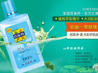 甘油可以去除脂肪粒嗎？甘油怎么去除脂肪粒？