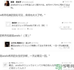 anello日本在哪買？anello香港哪里有賣？