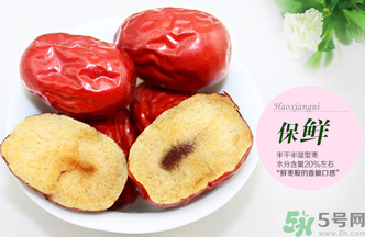 干紅棗可以放多久？紅棗可以放多久？
