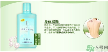 甘油可以吃嗎？甘油吃了會怎樣？