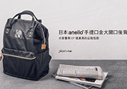 anello背包有什么配色？anello背包內(nèi)膽配色