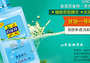 孕婦可以涂甘油嗎？孕婦能用甘油護(hù)膚嗎？
