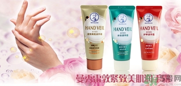 護(hù)手霜可以帶上飛機(jī)嗎？護(hù)手霜可以托運(yùn)嗎？